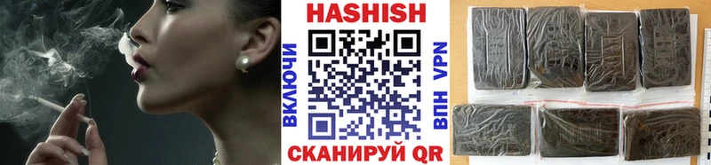 Где купить Нерюнгри МАРИХУАНА СК ГАШИШ