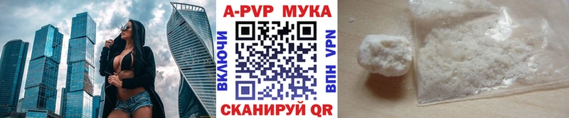 Альфа ПВП Нерюнгри