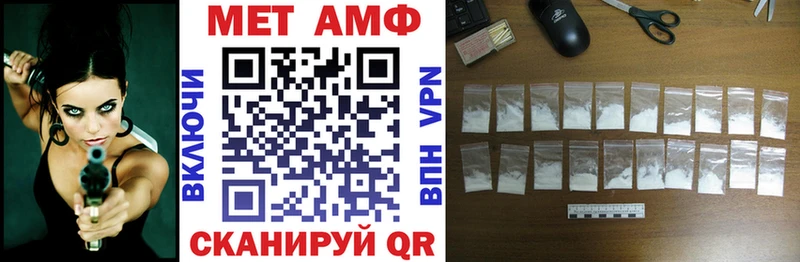 OMG сайт  Нерюнгри  АМФЕТАМИН Premium  как найти  