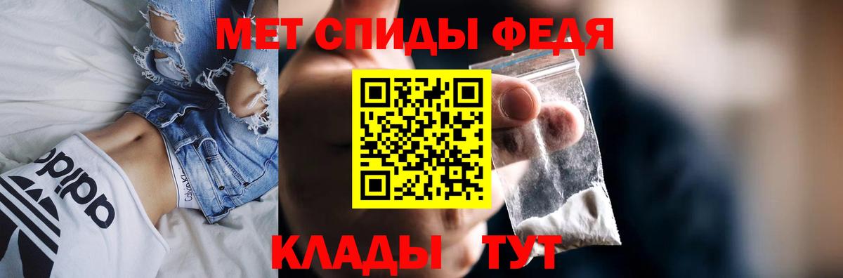 Нерюнгри  АМФЕТАМИН  Amphetamine  АМФЕТАМИН Premium  Вход с VPN 
