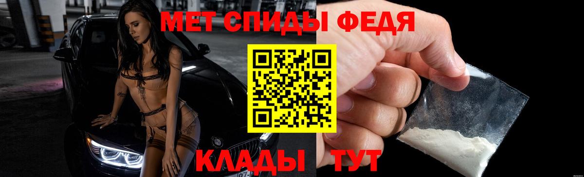 АМФЕТАМИН 98% Нерюнгри