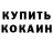 ГЕРОИН белый KW KW
