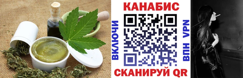 Cannafood марихуана магазин наркотиков Нерюнгри