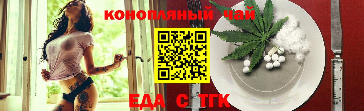 Canna-Cookies конопля  Нерюнгри 