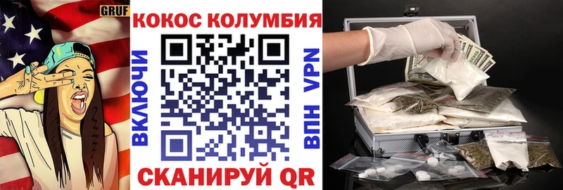 КОКАИН 97% Нерюнгри