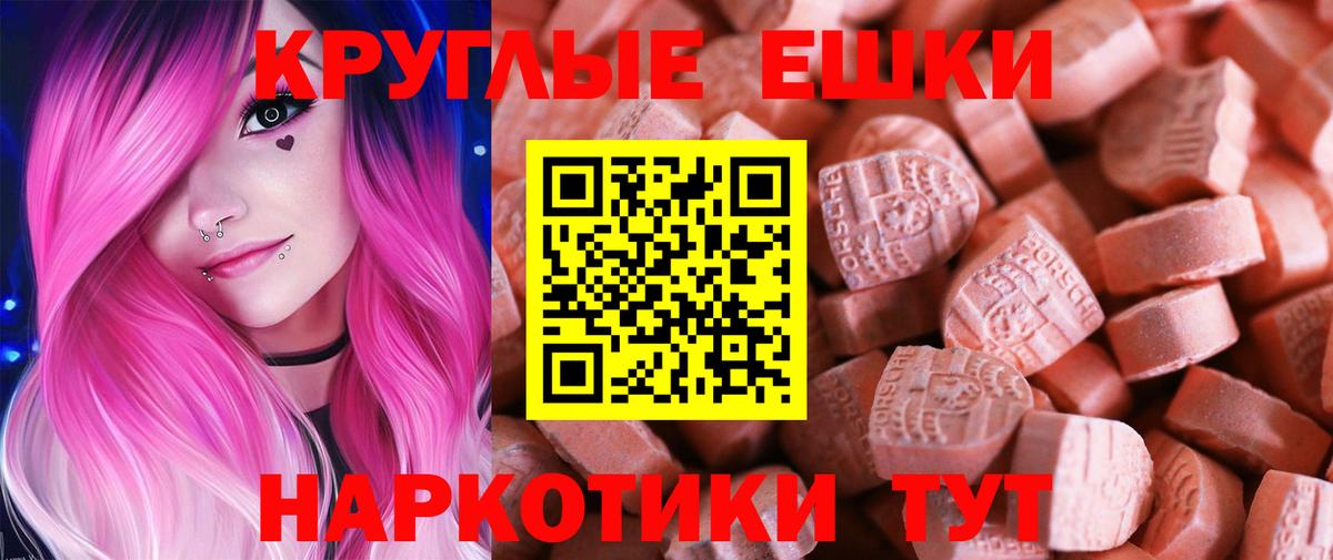 Нерюнгри  ЭКСТАЗИ louis Vuitton  Экстази  ЭКСТАЗИ Cube  Вход с VPN 