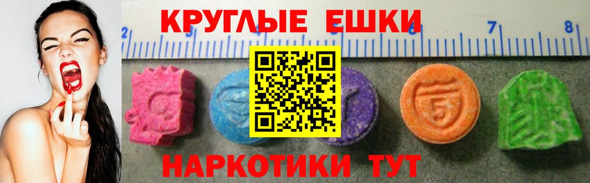 ЭКСТАЗИ бентли Нерюнгри