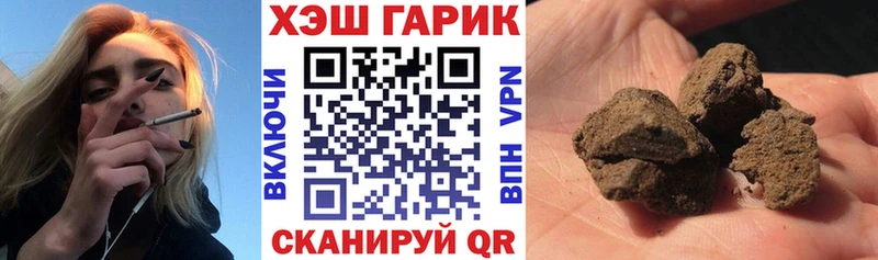 ГАШИШ индика сатива  закладка  Нерюнгри 