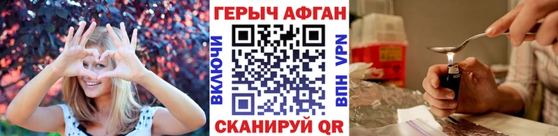 где найти наркотики  Нерюнгри  Героин гречка 