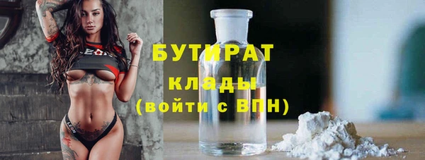 шишки Лихославль