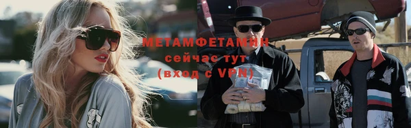 шишки Лихославль