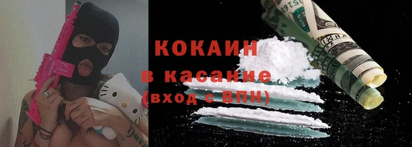 ALPHA-PVP Горняк