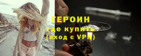 MDMA Горнозаводск