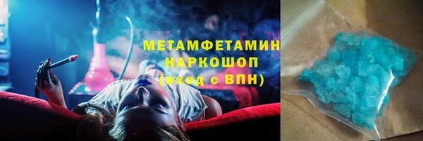 шишки Лихославль