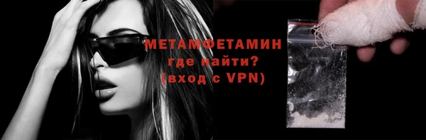 спайс Лиски