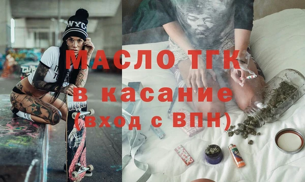 спайс Лиски