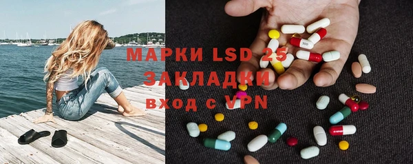 спайс Лиски