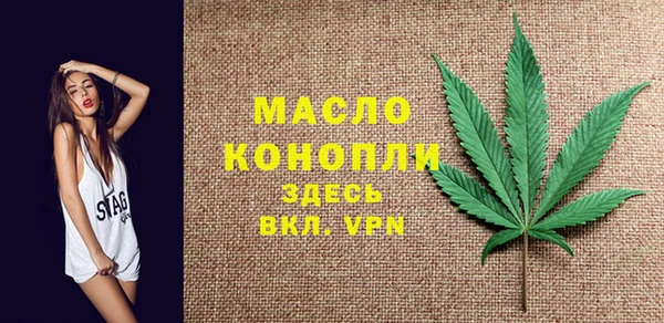 спайс Лиски