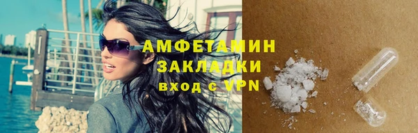 трава Семёнов