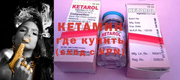 спайс Лиски