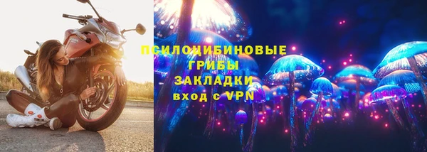 спайс Лиски