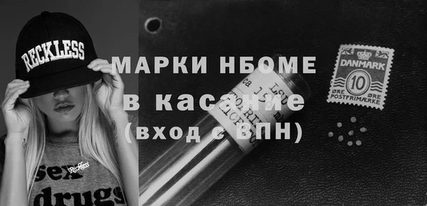 шишки Лихославль