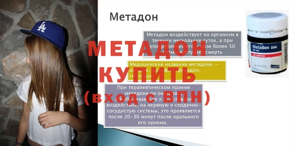 шишки Лихославль