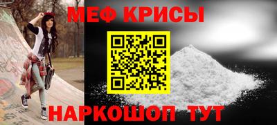 мяу мяу мука Балахна