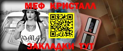 бошки Кинель
