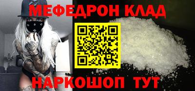 мяу мяу мука Балахна