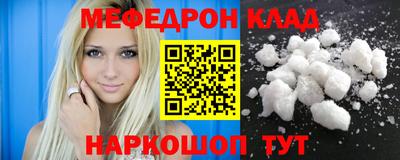 бошки Кинель
