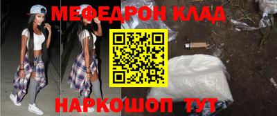 бошки Кинель