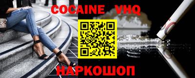 кокаин Кимры