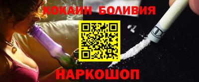бошки Кинель