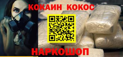 бошки Кинель