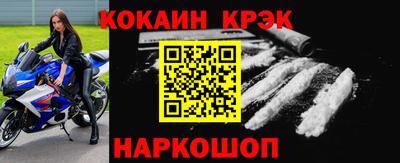 MESCALINE Балаково