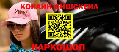 бошки Кинель