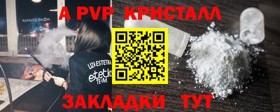 бошки Кинель