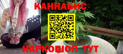 MESCALINE Балаково