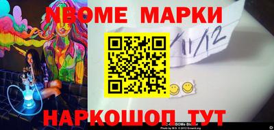 гашик Кингисепп