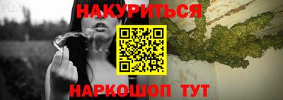 кокаин Кимры