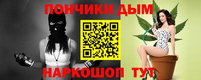 кокаин Кимры