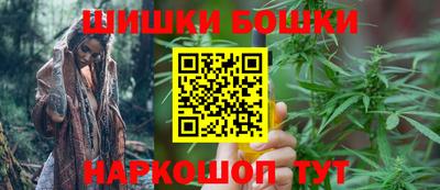 бошки Кинель