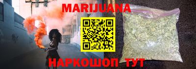 MESCALINE Балаково