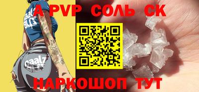 кокаин Кимры