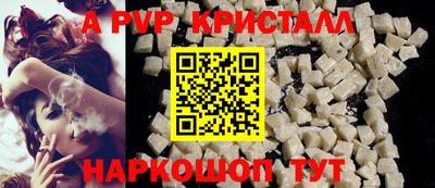 бошки Кинель
