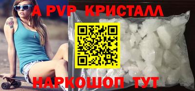бошки Кинель