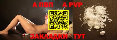 бошки Кинель