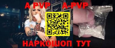 a pvp Балашиха