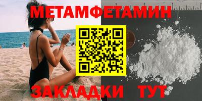 MESCALINE Балаково